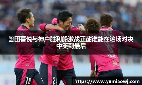 333体育官网app下载